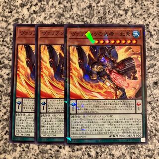 ヴァリアンツの武者-北条 ノーマル JP004