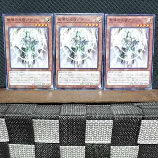 Popotan] King of Games #692 Dogmatika Adin, the Enlightened 3 normal cards