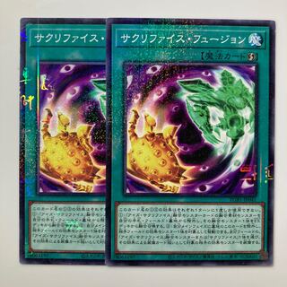 Relinquished Fusion $4238