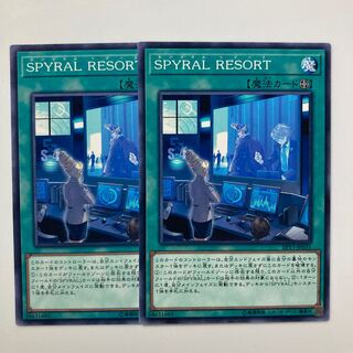 SPYRAL RESORT $4239