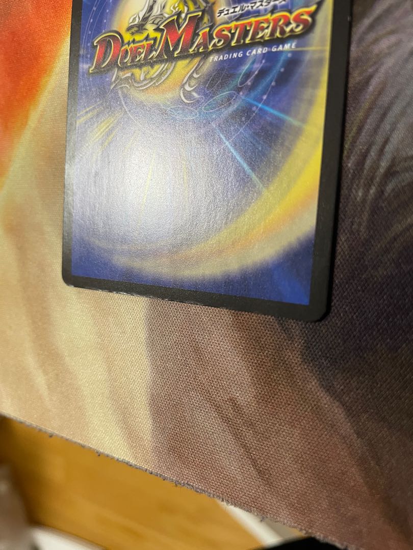 Meteor Gaiach Kaiser (Silver Treasure) SR TR7/TR10