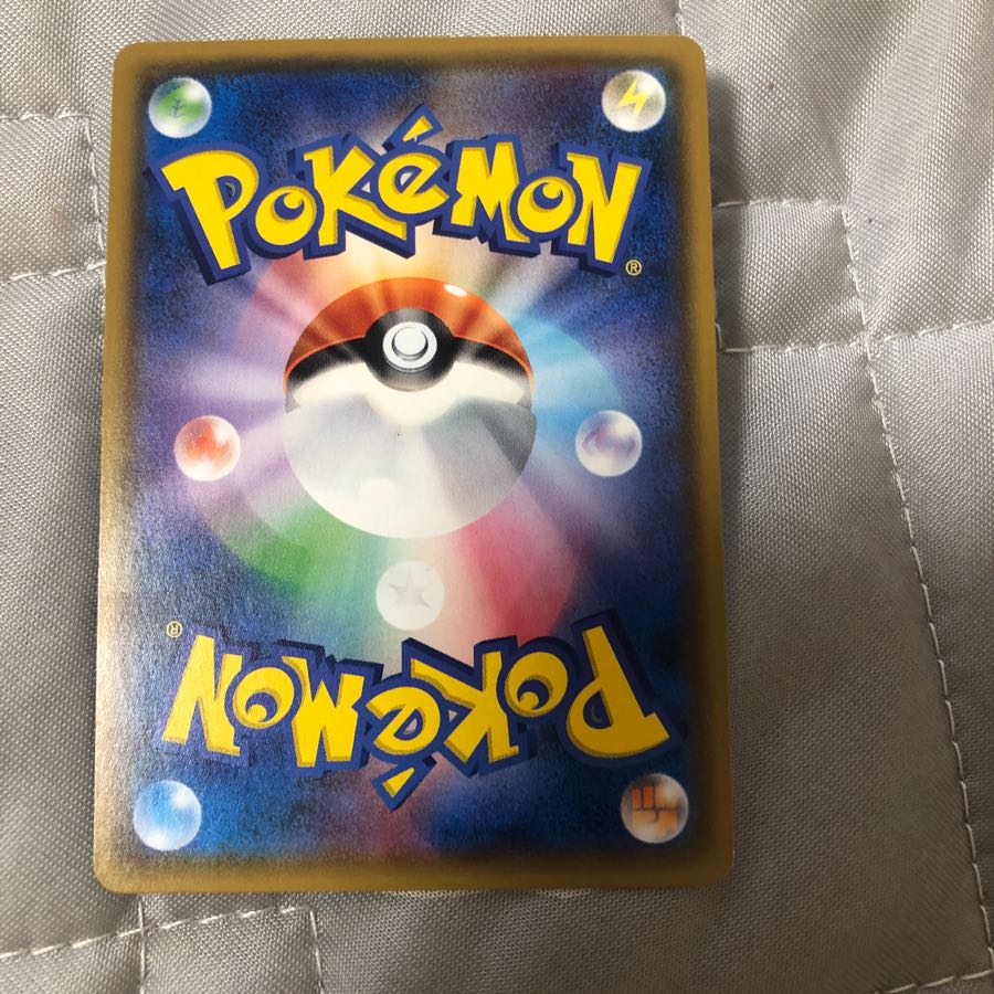 ネクロズマGX ひかりのおわり