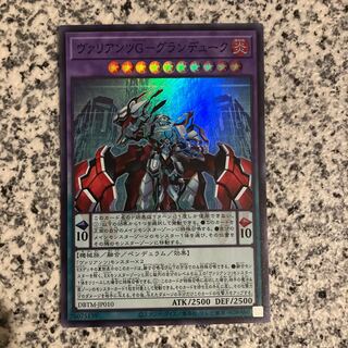 ヴァリアンツG-グランデューク スーパーレア JP010