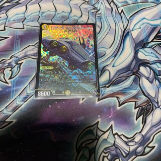 レディゴ・カリゾミダーマ SR S1/S8