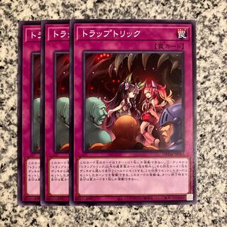 トラップトリック ノーマル JP045