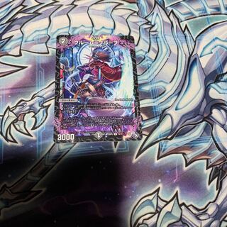 Snubbullum-Proof R 16/74