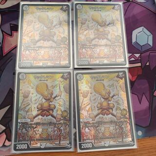 ザリガニ様専用