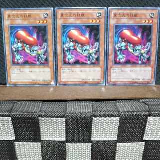 Popotan] Yu-Gi-Oh #694 D.D. Crazy Beast 3 Normal