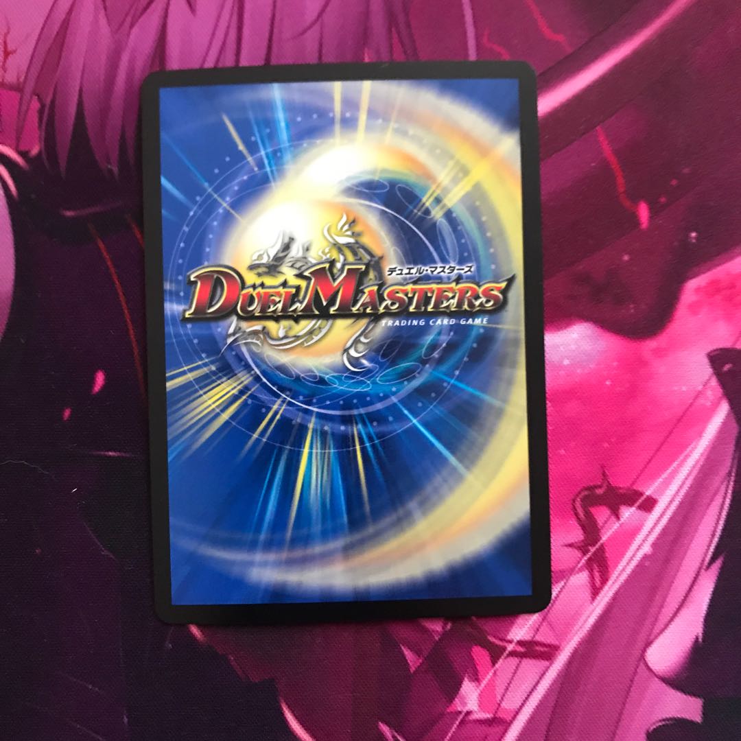 蒼き団長ドギラゴン剣 金