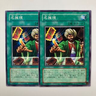 8988 Reasoning Normal JP029