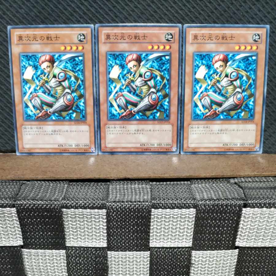 Popotan] Yu-Gi-Oh #696 D.D. Warrior 3 Normal