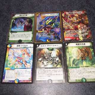 【即日発送】殿堂ゼロ　赤青バクオンソー　最安値 終止の時計ザミュート 神アート版 4枚 終止の時計 ザ・ミュート