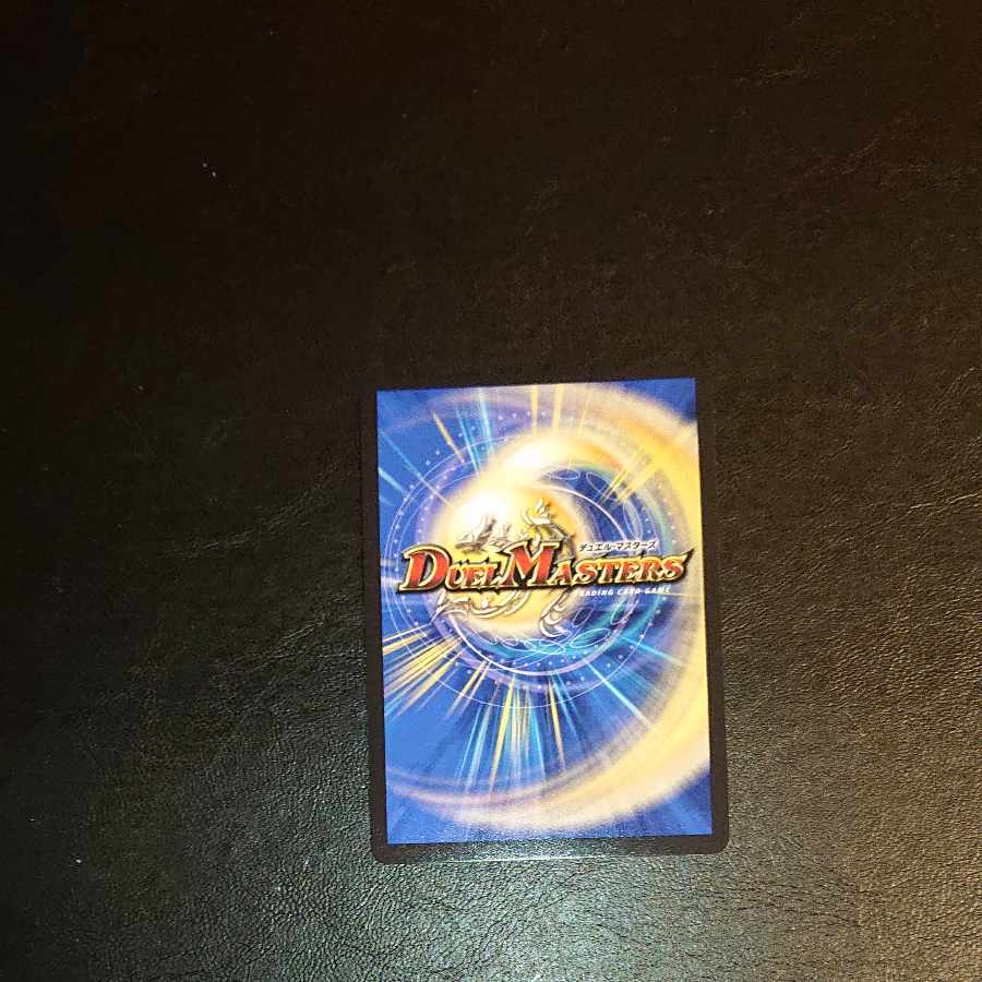 Forbidden Dragon King Vol-Val-8 (Gold Treasure) KGM SP1/SP5 [1342].