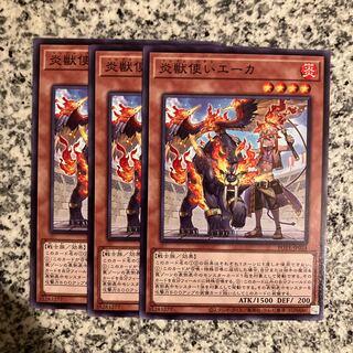 炎獣使いエーカ ノーマル JP034