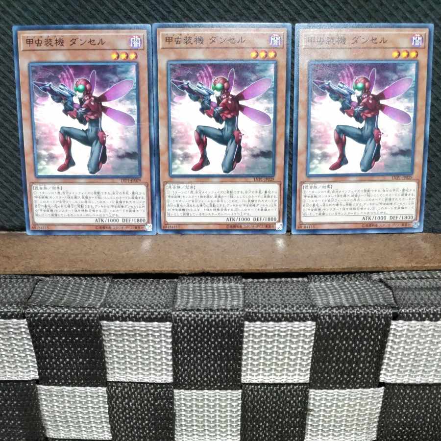Popotan] Yu-Gi-Oh! 6953 Inzektor Dragonfly 3 normal