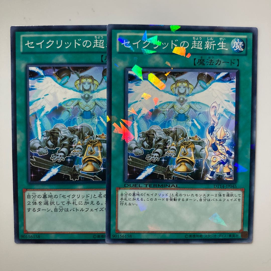 8991 Constellar Star Cradle $4257