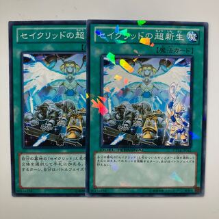 8991 Constellar Star Cradle $4257