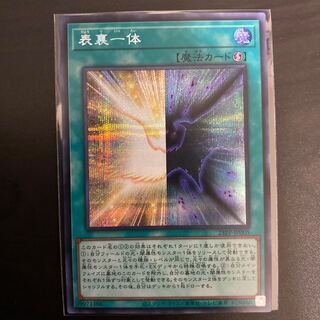 Front and Back Secret Rare JP005