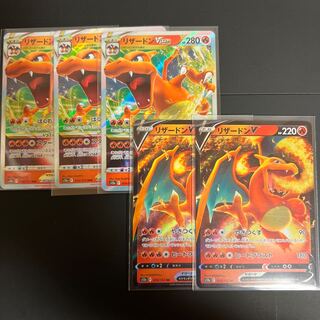 CharizardVSTAR RRR 014/172 Evolution Line 1枚
