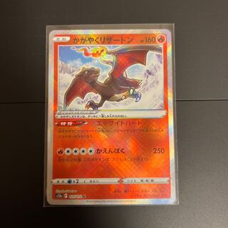 Charizard K 015/172