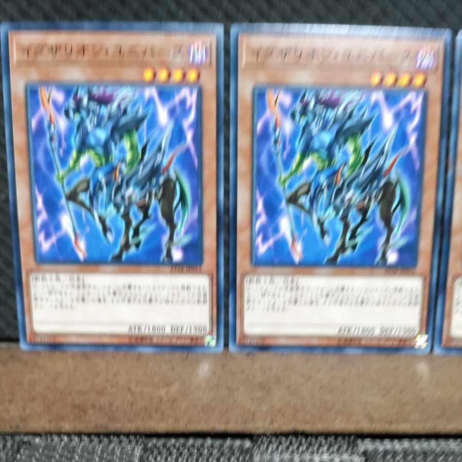 Popotan] Yu-Gi-Oh #697 Exarion Universe - 3 Normal