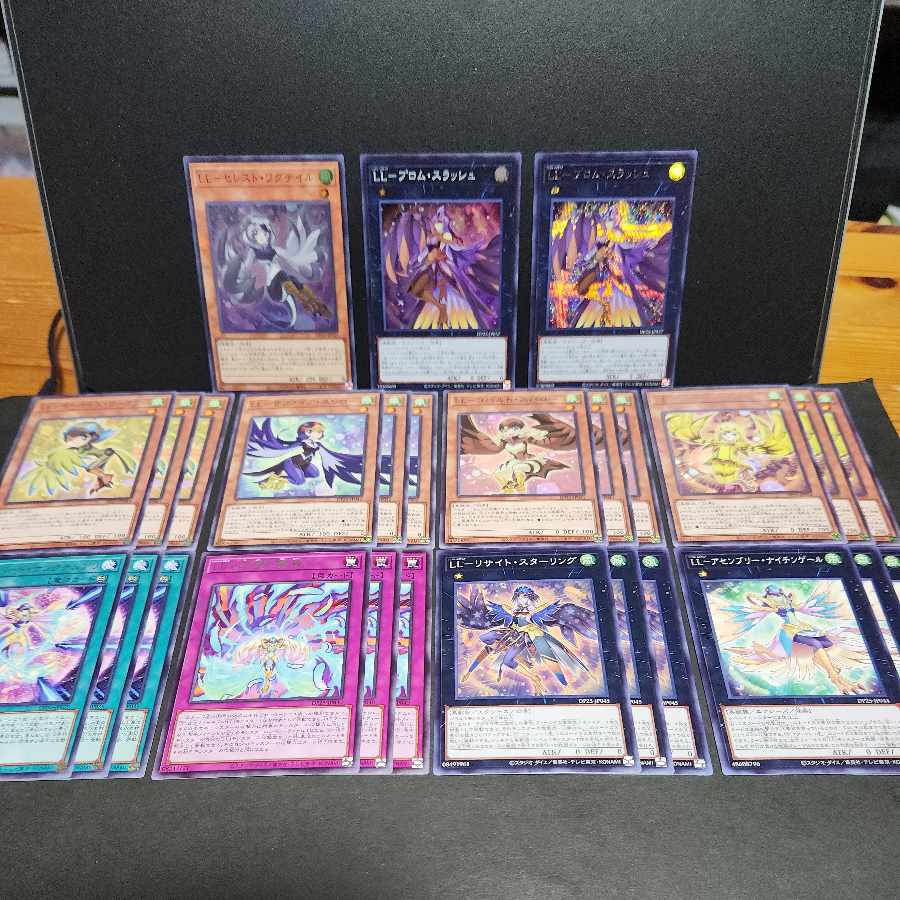 LL (Lilical Luscinia) Celeste Wagtail Prom Slash