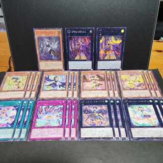 LL (Lilical Luscinia) Celeste Wagtail Prom Slash