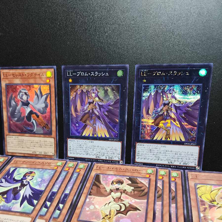 LL (Lilical Luscinia) Celeste Wagtail Prom Slash