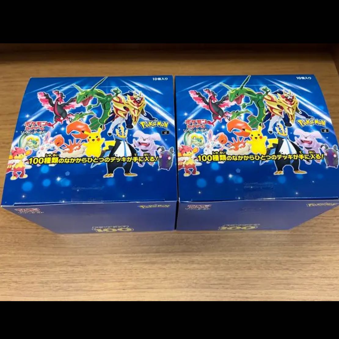 Start deck 100, unopened 20 pcs.