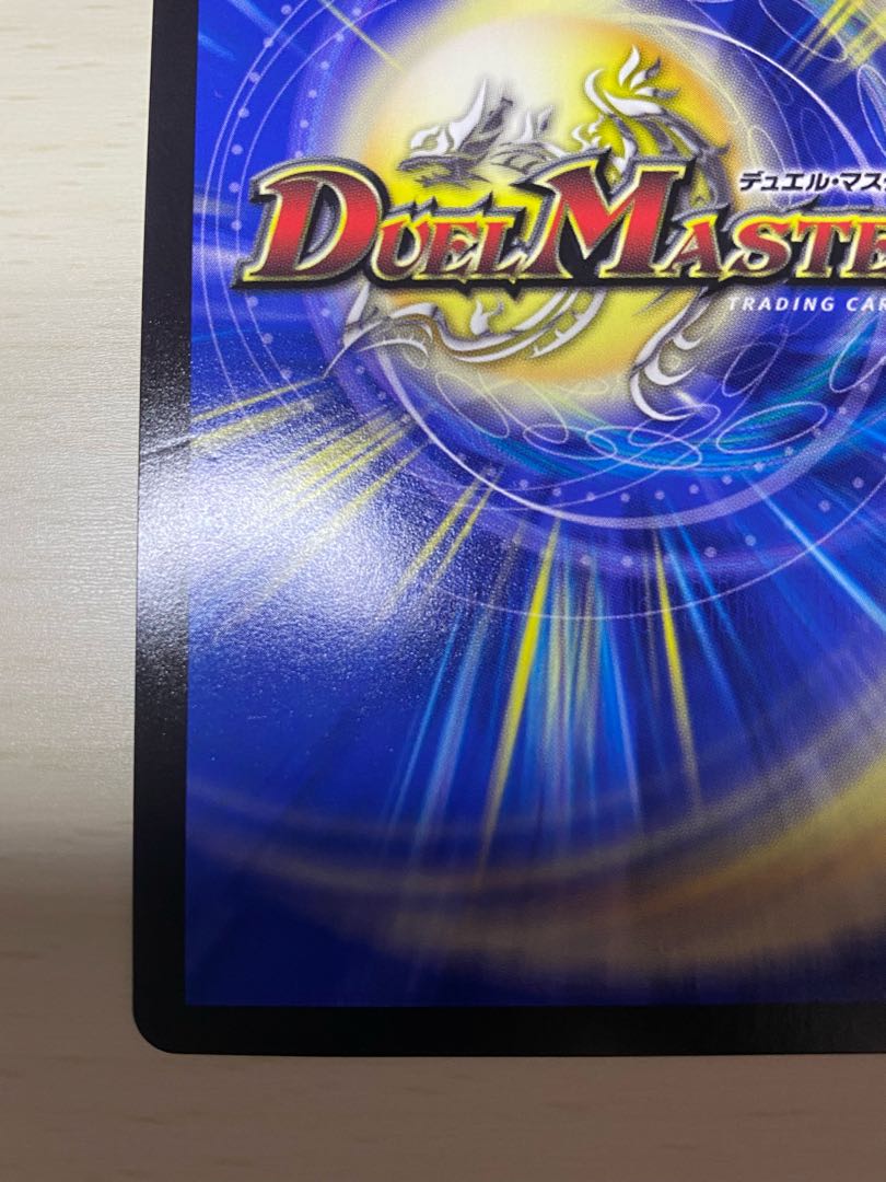 One King, Two Lives, Three Eyes Spear, 3 pieces, for play