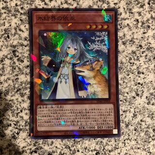 Speaker for the Ice Barriers Parallel Super Rare JP003