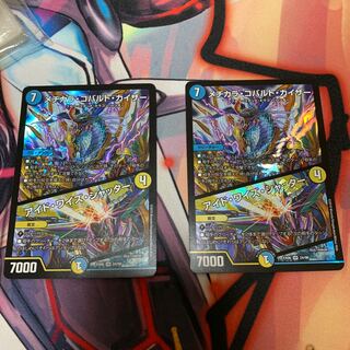 Mejikara Cobalt Kaiser｜Ide Wise Shutter VR 24/98