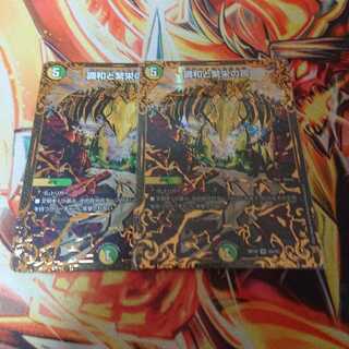 調和と繁栄の罠 ugc