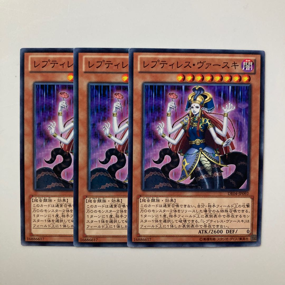 8996 Reptilianne Vaskii $4278