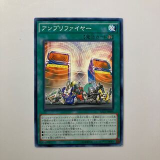 アンプリファイヤー $4288