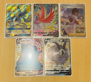 Zeraora SR Other SR SSR