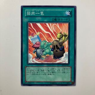 9008 The Law of the Normal $4301