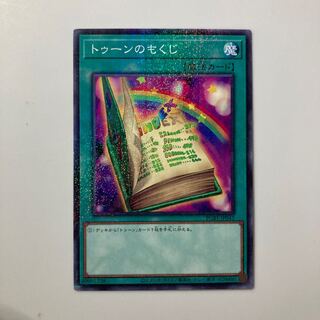 Toon Table of Contents $4302