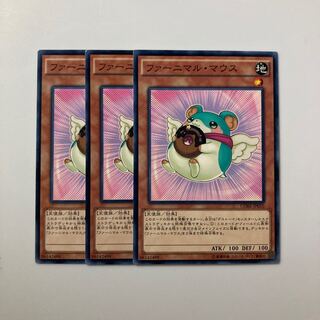 9013 Fluffal Mouse $4312