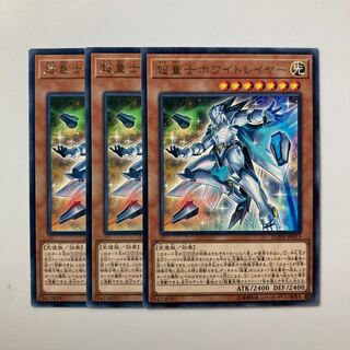 Super Quantum White Layer $4314