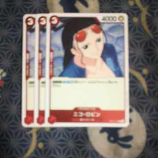 ニコ・ロビン3枚