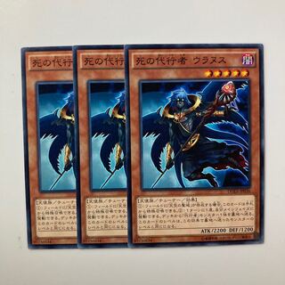 9015 The Agent of Entropy - Uranus $4316