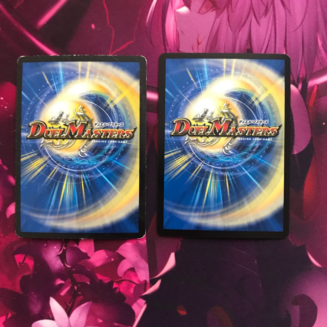 メガマグマドラゴン 2枚