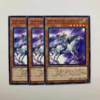 9018 ワルキューレ・ツヴァイト ノーマル JP004