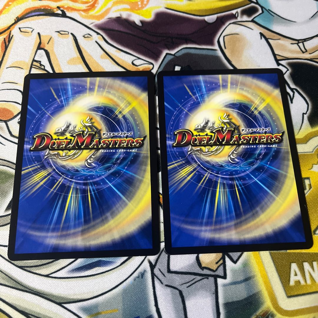 Broken Furnace of the Abyss Mardan-Rowe SR S5/S8