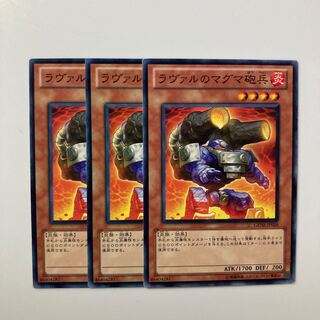 9021 Laval Magma Cannoneer $4323