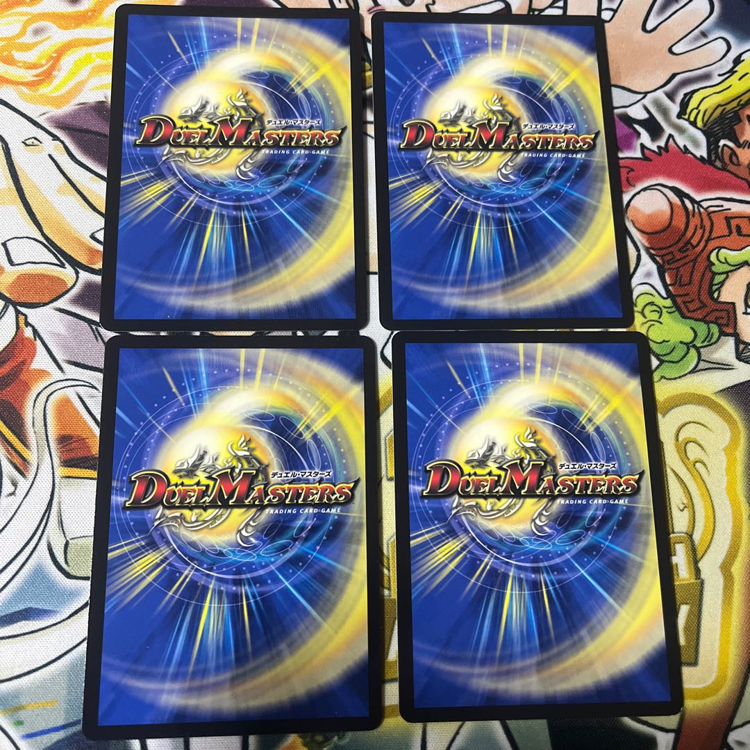 Summit of "no moon" $Suzak$ SR 8/130