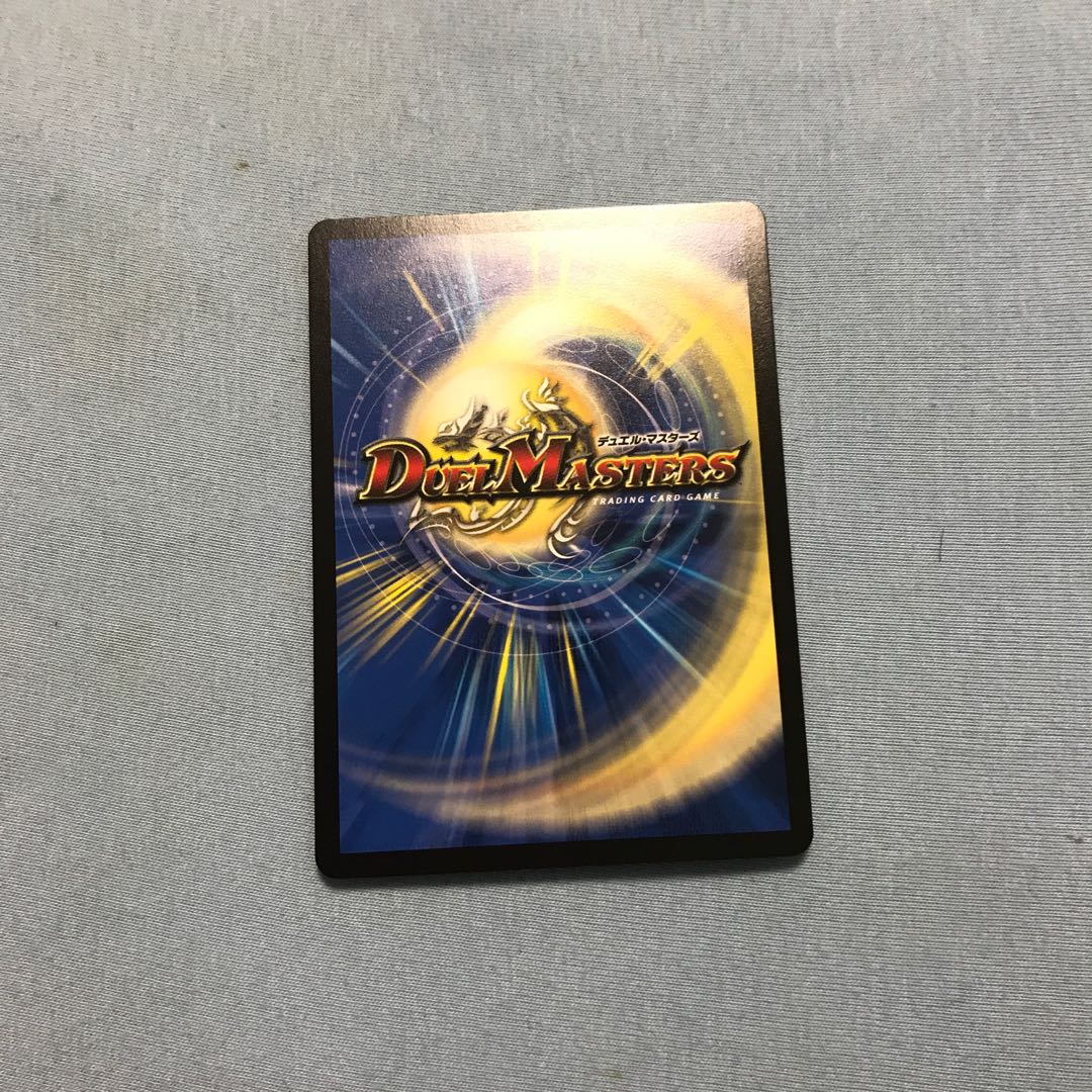 Rafleur Love, the Spirit Dragon of the Sound Lord|"Coming from the Future, So Miracle" SR 20/138