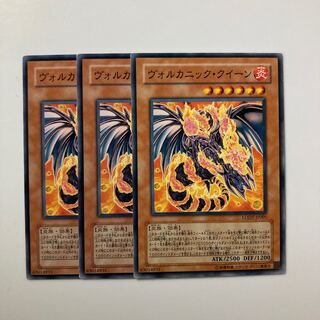 9024 ヴォルカニック・クイーン ノーマル JP005