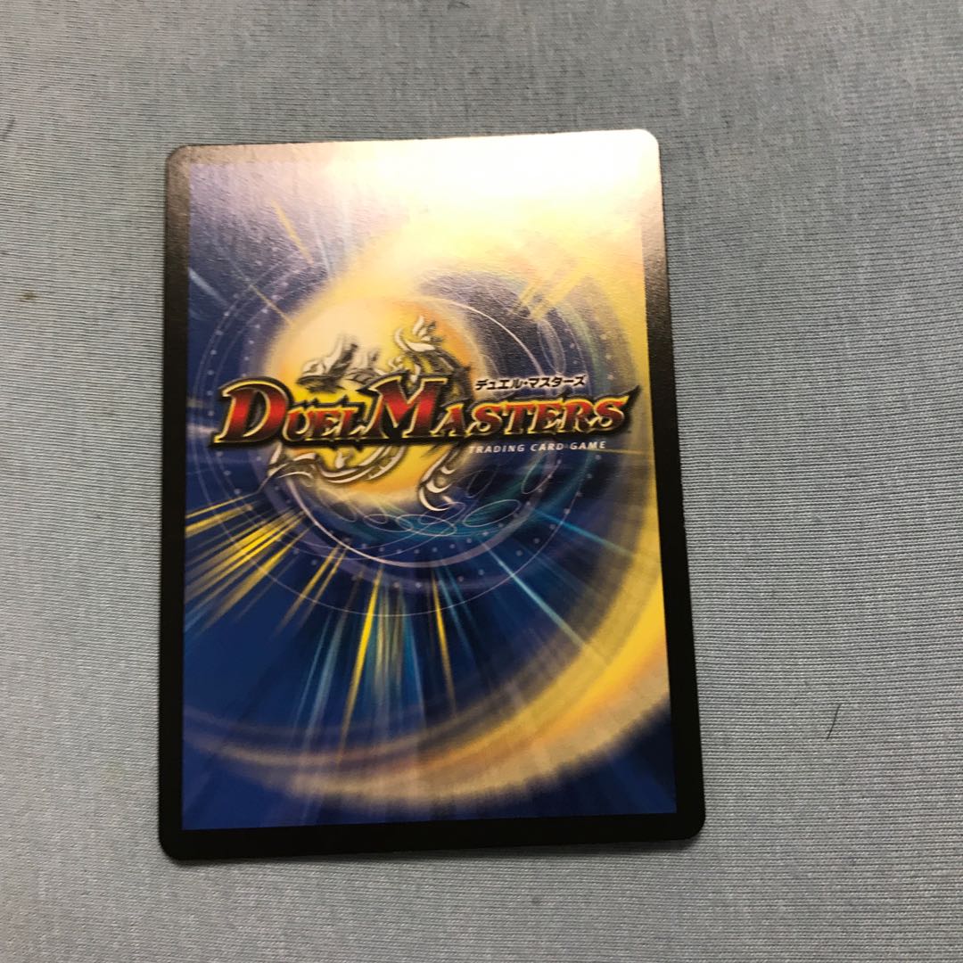 Jogiragon & Johnny -J's Journey- (20th SP Rare Spec.) SR 18B/20